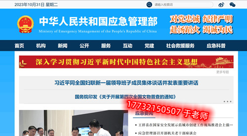 2026年電工證考試報(bào)名入口官網(wǎng)（附報(bào)名網(wǎng)址）
